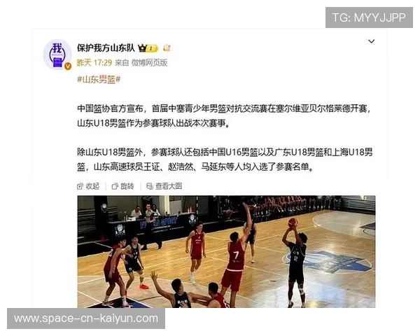 山东考虑激活替补射手，提升球队整体实力