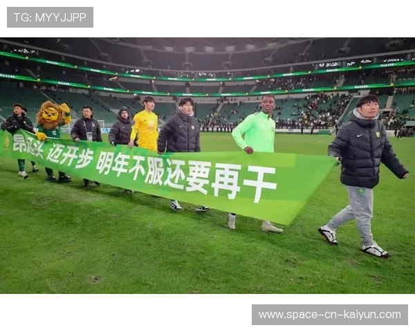 北京国安五冠荣耀加冕，亚冠目标坚定不移